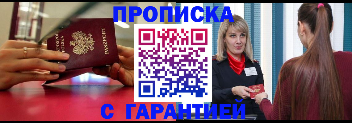 регистрация для школы в Слободской